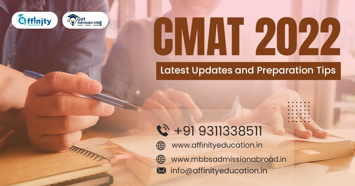CMAT Exam 2022; Check Latest Updates and Preparation Tips